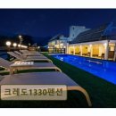 이마트24 망상해변점