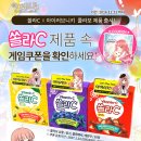 아이러브비타민
