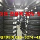은성휠얼라이먼트 네이버블로그