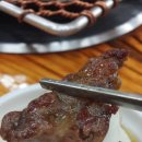 우리동네갈비살