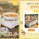 서울달빛 - 중구 퇴계로56가길 2 | 서울달빛