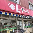 오봉마트 | 대마도 일본 여행 2편 ) 일본여행 , 대마도 점심 히타카츠 밸류마트 도시락 솔직 후기 !