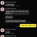 다비치사 | 250207-0208💙닌뮤 5학년 단콘 후기