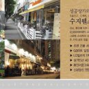 수지메디칼 이미지