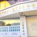 경남단지내공인중개사사무소 이미지