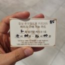 이브몰 | [크리스마스 딸기 케이크] 키친 205롯데몰점 크리스마스이브 오픈런 후기 미니