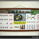 경도회관 이미지