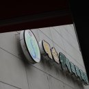 예손정형외과의원 이미지