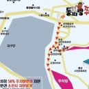 동피랑사람들 이미지