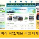 자동차정비마당