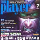 플레이어PC 이미지