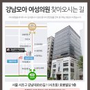 모아산부인과의원 이미지