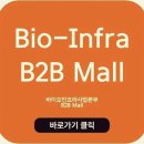 제약회사 공간 멸균 서비스, 훈증 소독 장비 사용 후기