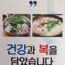 복칼국수 이미지