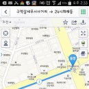 세무서사거리(세무서방향) 이미지