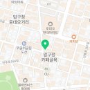 느린마을 양조장 순천점 이미지