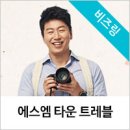 에스엠넘버원