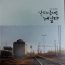 전주칼라인쇄사