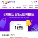 라이브쎈스 이미지