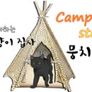 민호수산 이미지