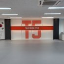 태권 파이브 태권도장 이미지