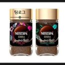 네스커피