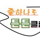 용인대양지태권도장 이미지