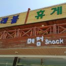 해수욕장펜션 이미지