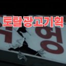 토탈광고기획 네이버블로그