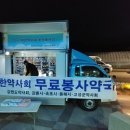 동아약국 이미지