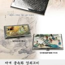 자개열쇠고리 이미지