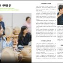 저녁반 한국무용 | &lt;국립극장 매거진-월간 국립극장&gt; &#39;전통예술아카데미&#39; 프리뷰 프리뷰 기사_자유기고가, 문화칼럼니스트...