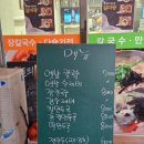 하송안길 | [영월] 영월맛집 영월서부시장맛집 일미광식당 내돈내산 후기