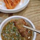 막창고래 이미지