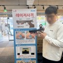 강동 성내동 데이트 레이저 사격 체험 &#39;에듀건&#39; 추천