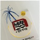 초케이크샵 이미지