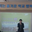 의성남부초등학교 이미지