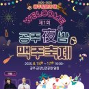 맥주공주 티스토리