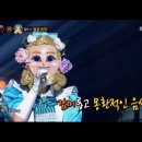 다시봐도 PD가 𝙅𝙤𝙝𝙣&𝙢𝙚 이해 안되는 복면가왕 대진 이미지