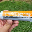 다이소 V-Tech 인테리어 접착제, 직접 써보니 이렇습니다! (내돈내산 솔직 후기)