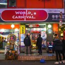 신천게임랜드 이미지