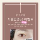 율리아뷰티