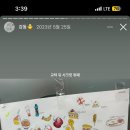 에이포스토리