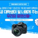 (주)유웨이어플라이