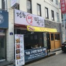 정통생막창