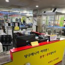 퍼펙트 당구클럽 이미지