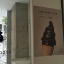코코아이스크림 이미지
