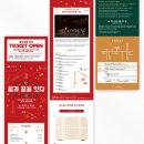 2023 꿈의 오케스트라 제3회 정기연주회 <꿈과 꿈을 잇다> 이미지