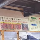 산마루갈비 이미지