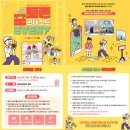 관광포토존 이미지